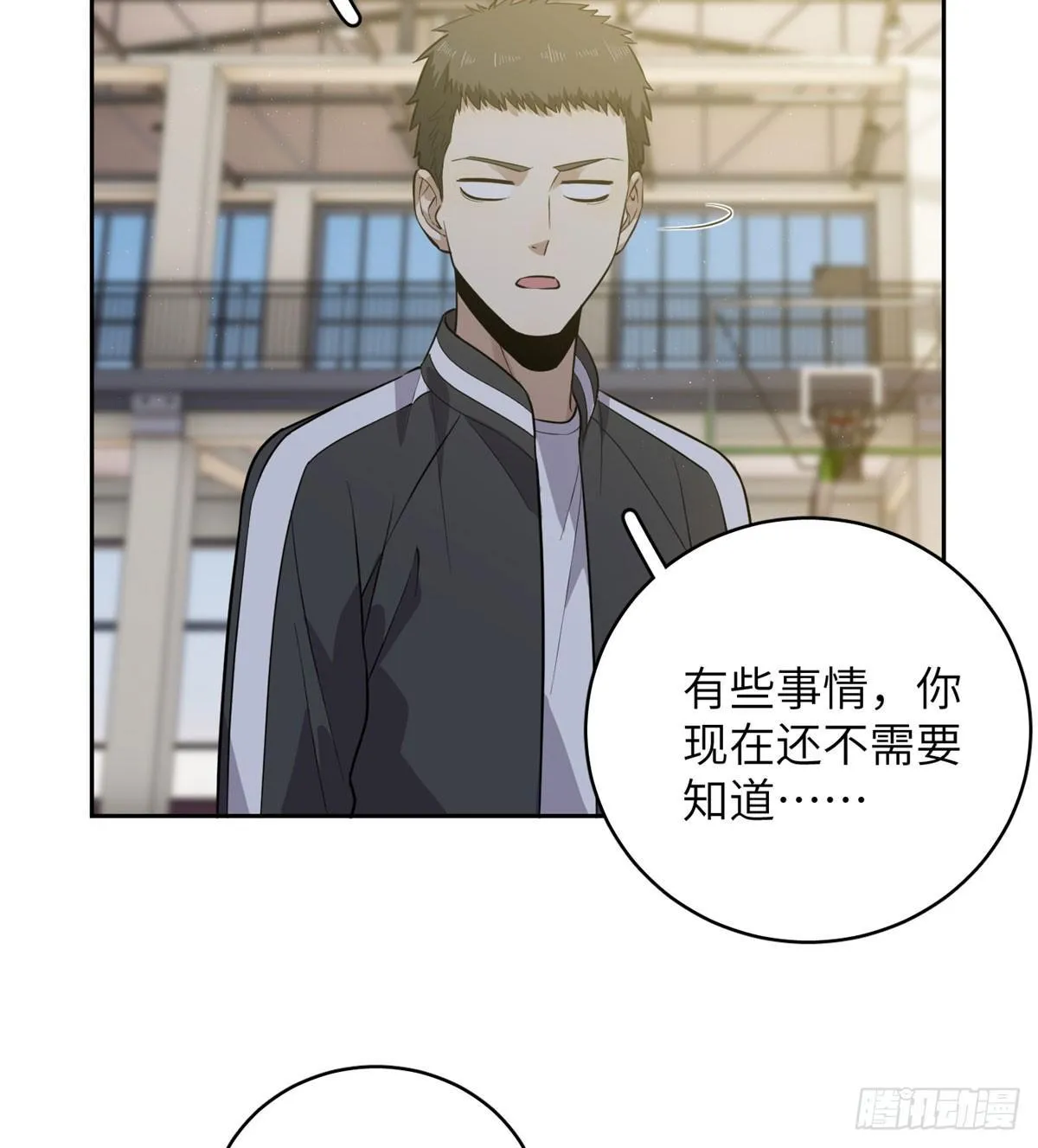 023 和老王切磋 第19页