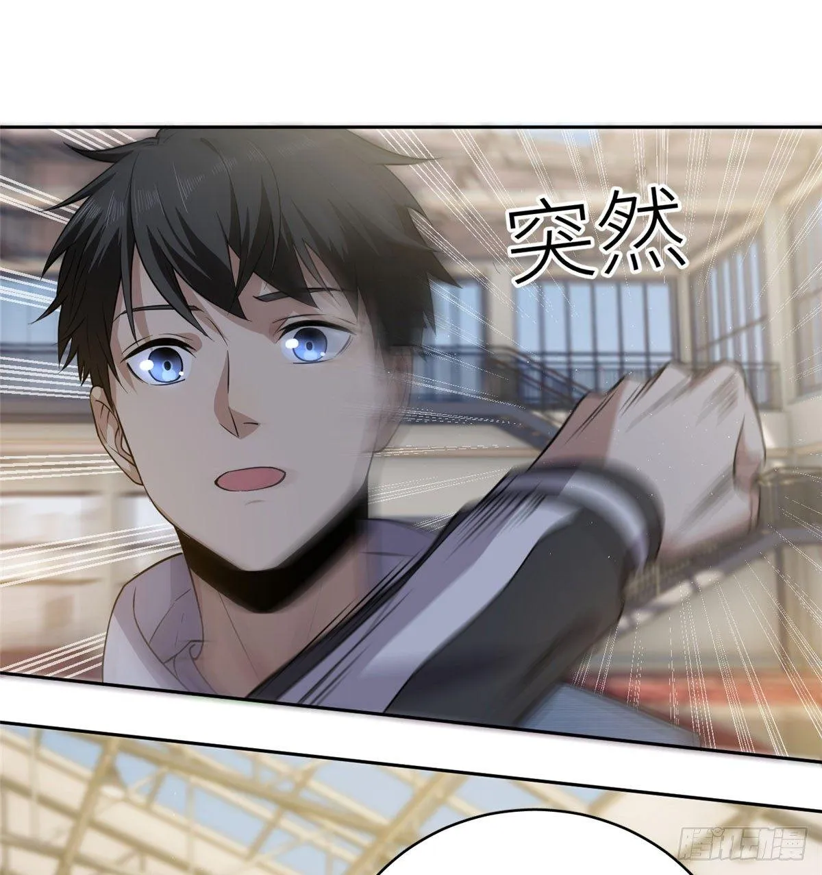 023 和老王切磋 第21页