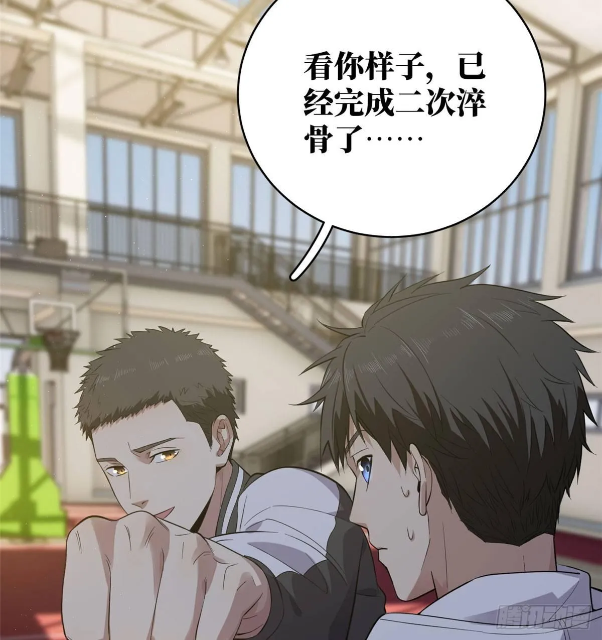 023 和老王切磋 第22页