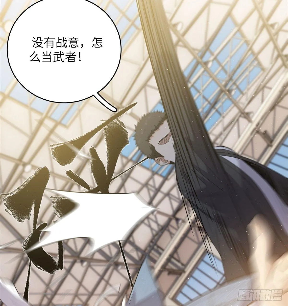 023 和老王切磋 第26页