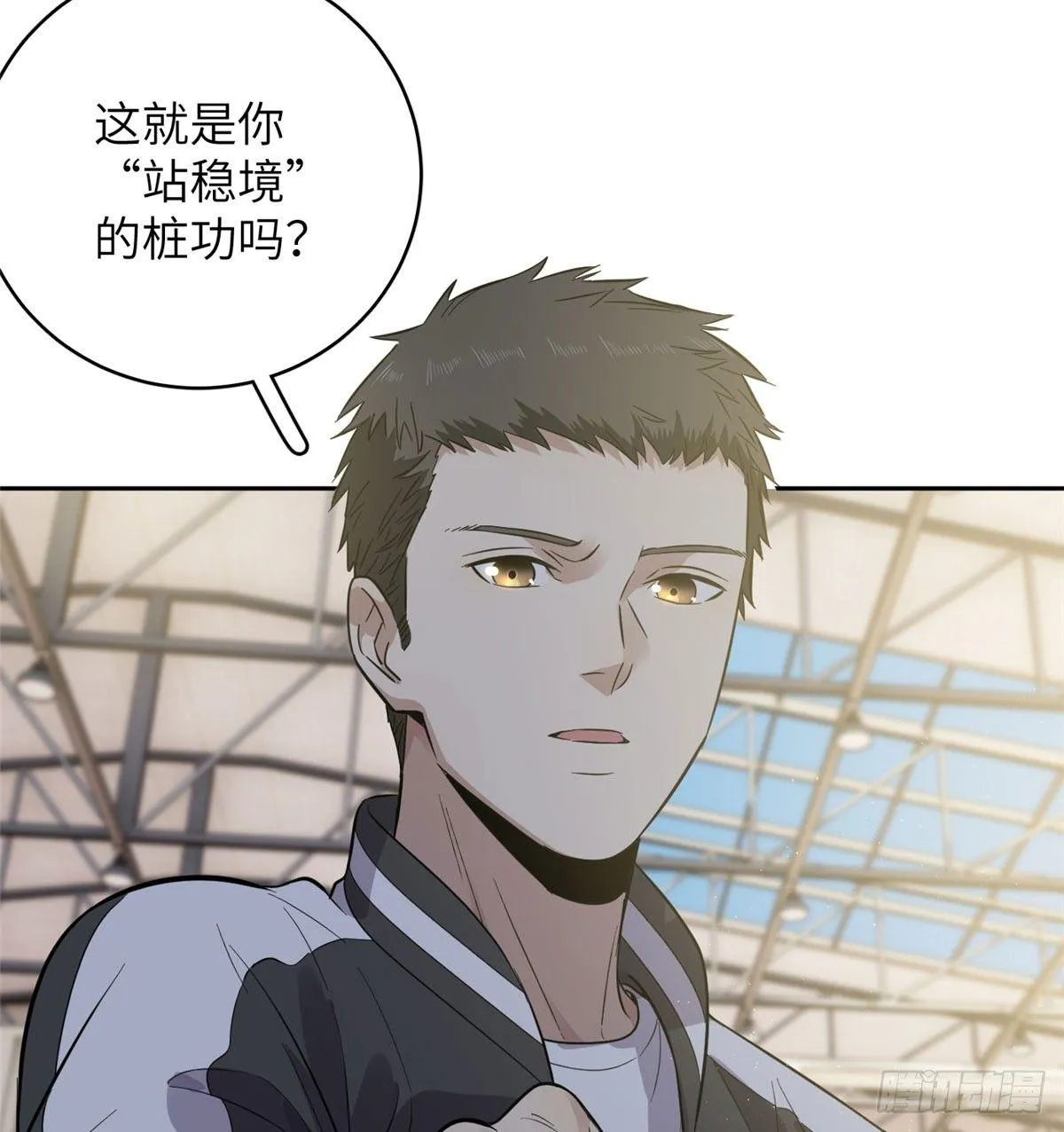 023 和老王切磋 第29页