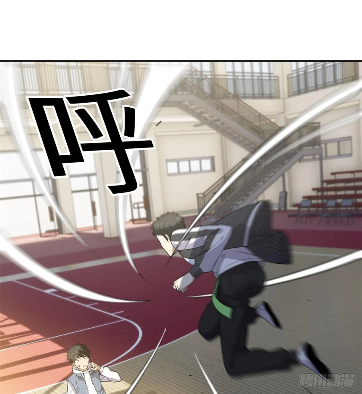 023 和老王切磋 第32页