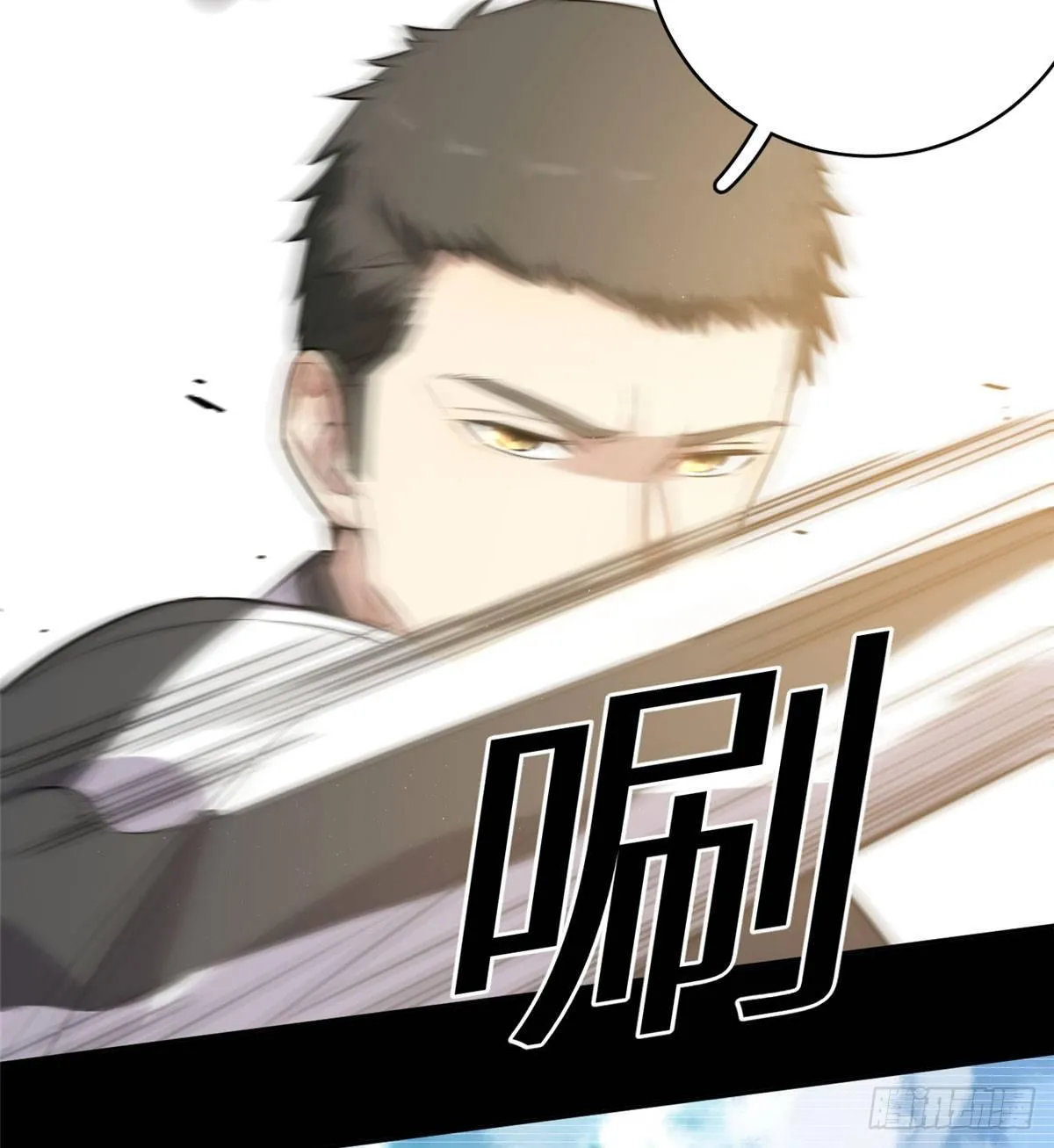 023 和老王切磋 第39页