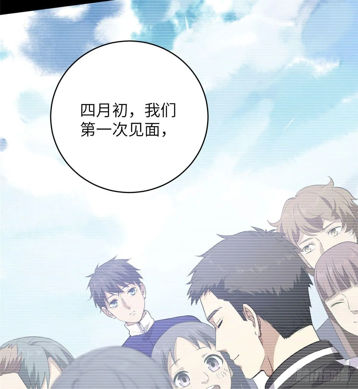 023 和老王切磋 第40页