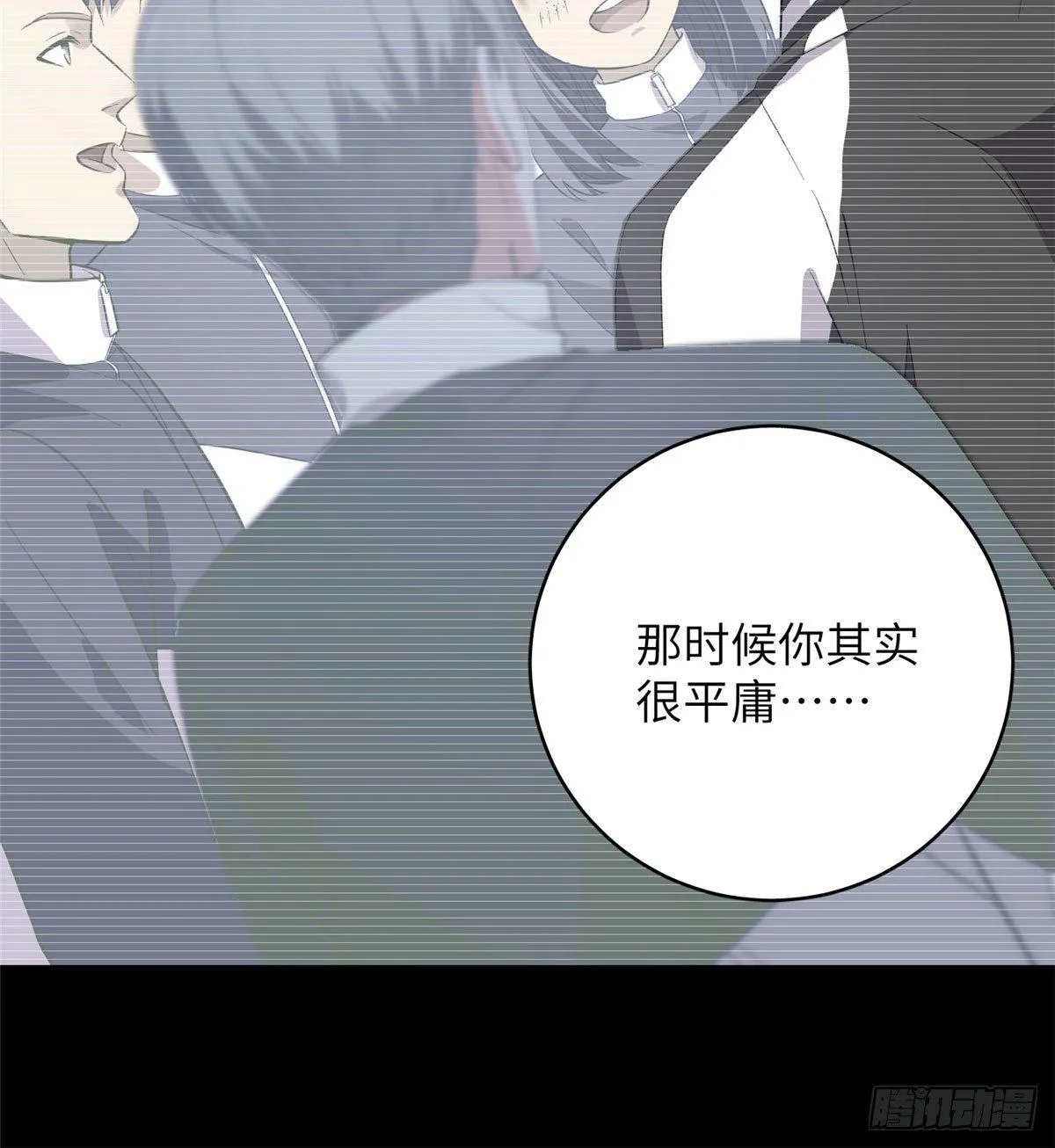 023 和老王切磋 第41页