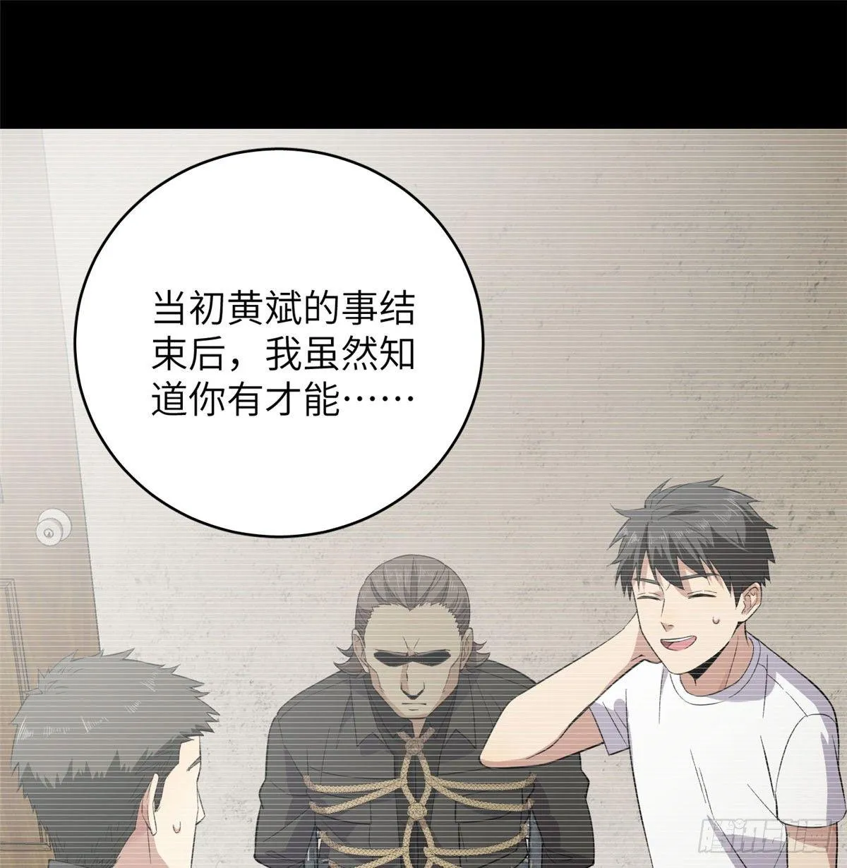 023 和老王切磋 第42页