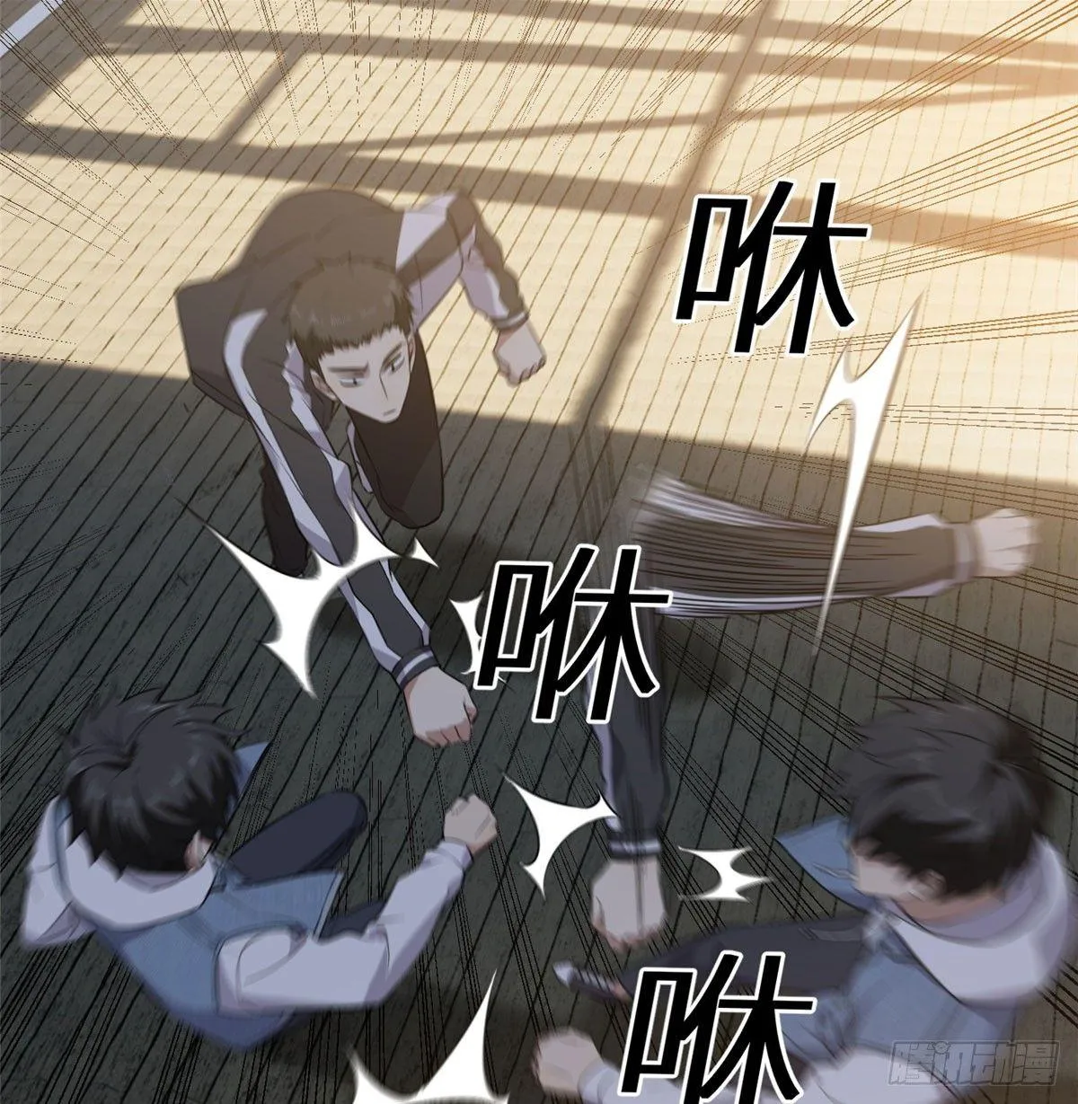 023 和老王切磋 第44页