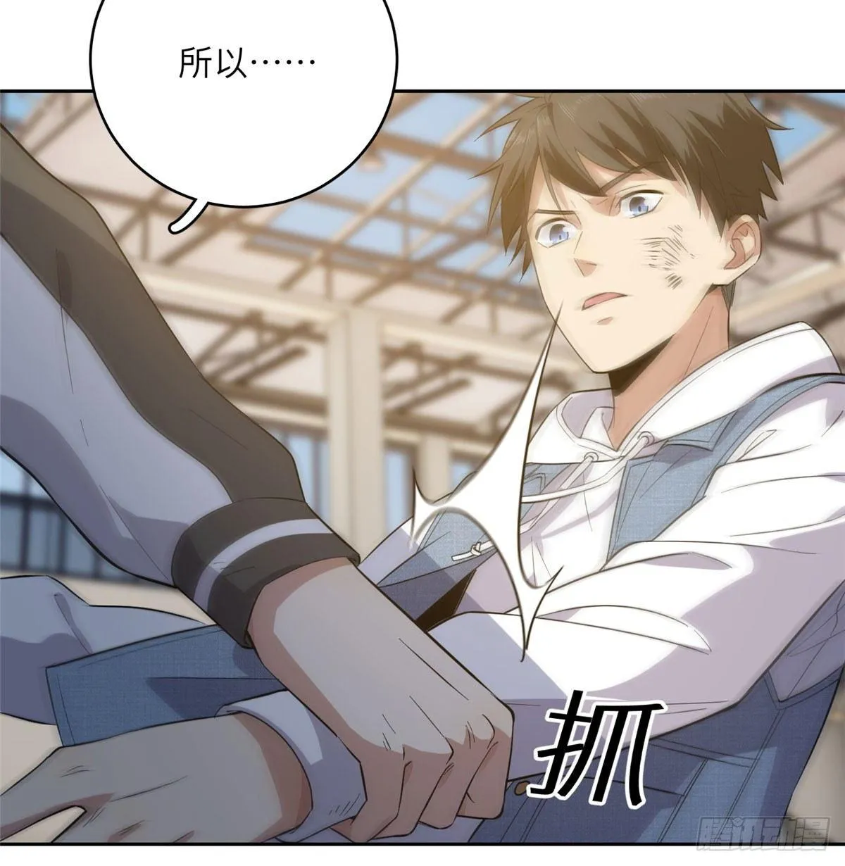 023 和老王切磋 第47页