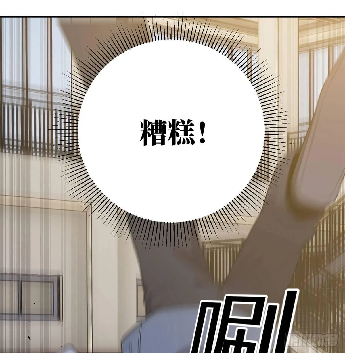 023 和老王切磋 第48页