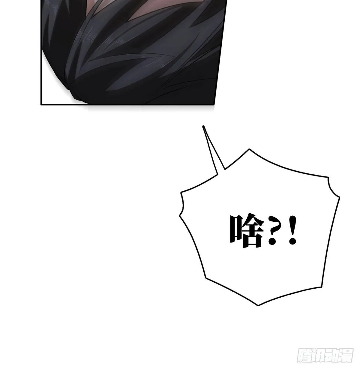 023 和老王切磋 第53页