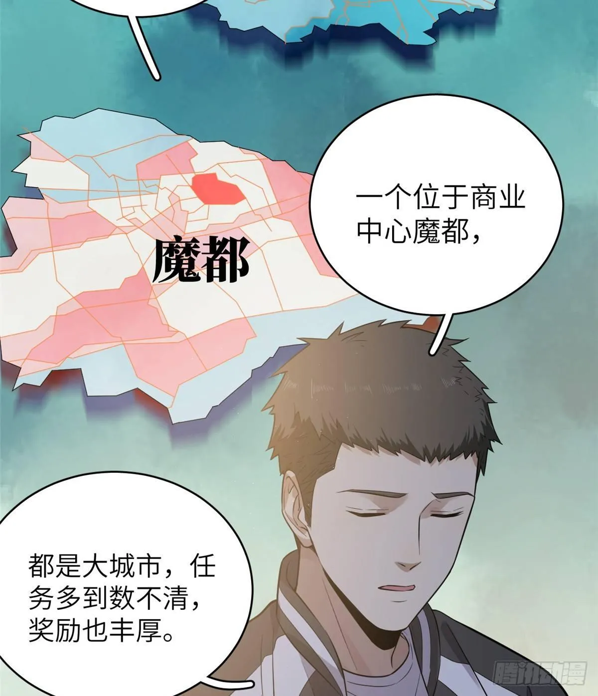 024 学校之间的差距 第21页