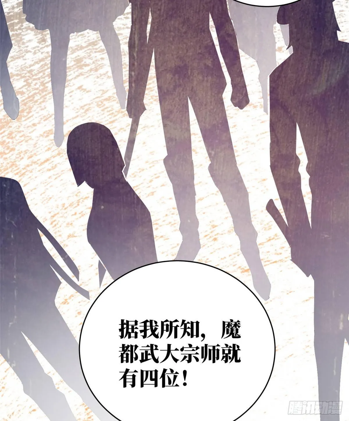024 学校之间的差距 第28页