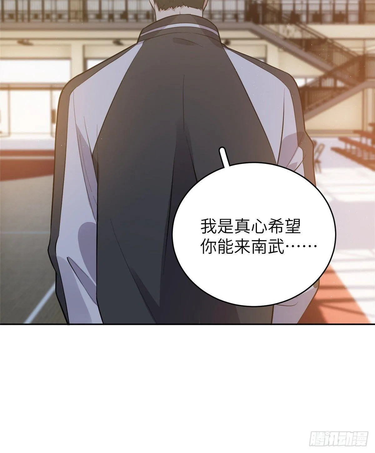 024 学校之间的差距 第33页