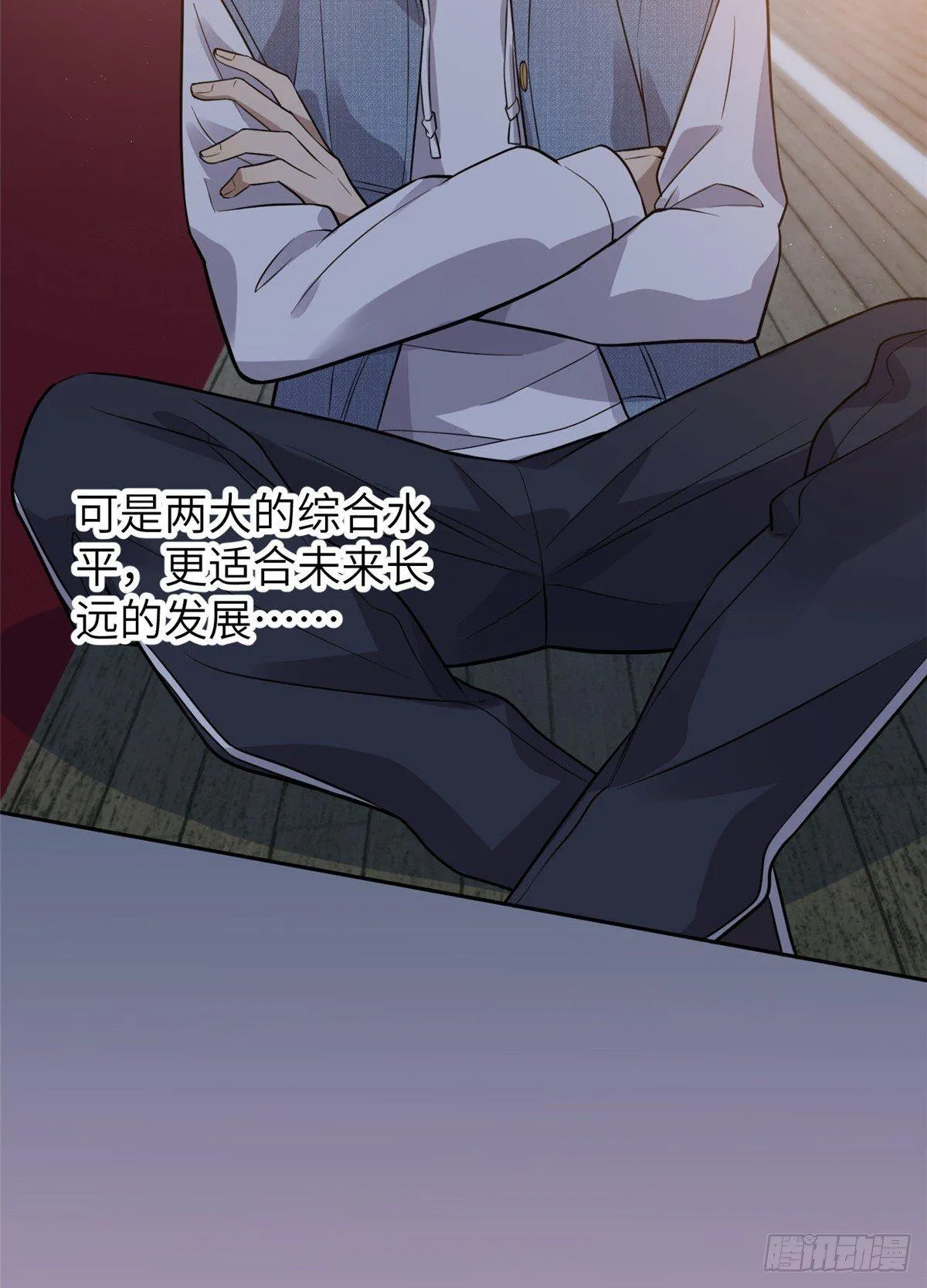 024 学校之间的差距 第35页