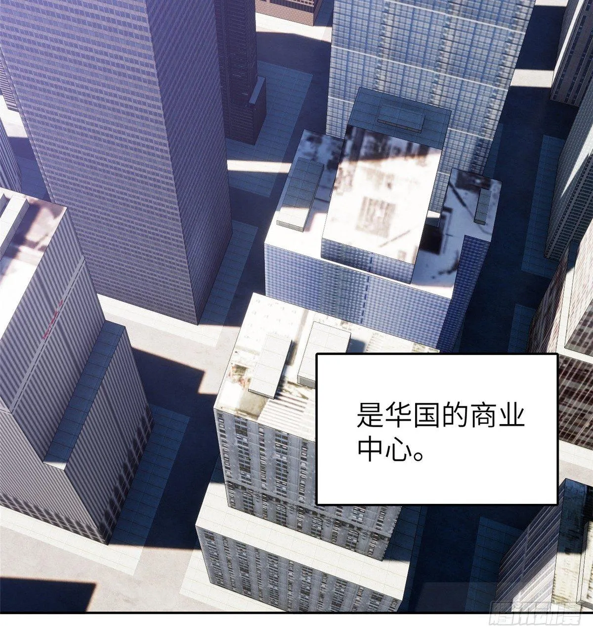 025 初到魔都 第2页