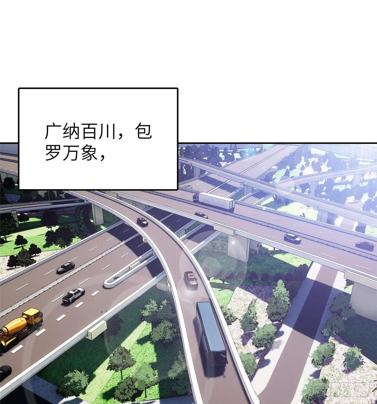 025 初到魔都 第3页
