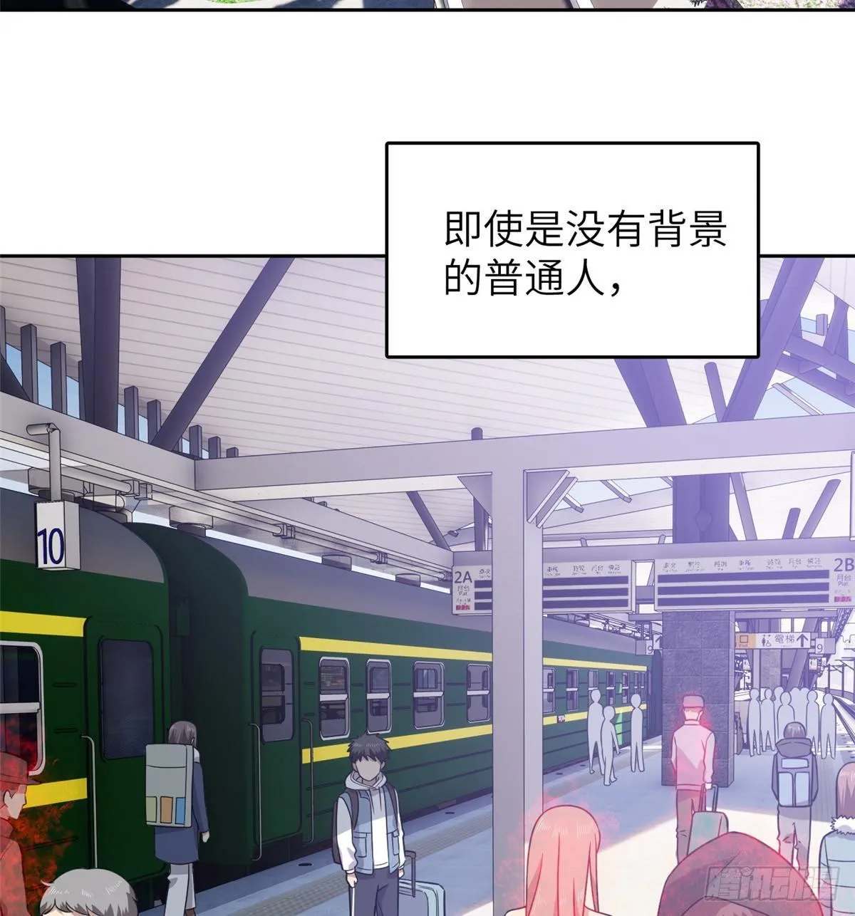 025 初到魔都 第4页