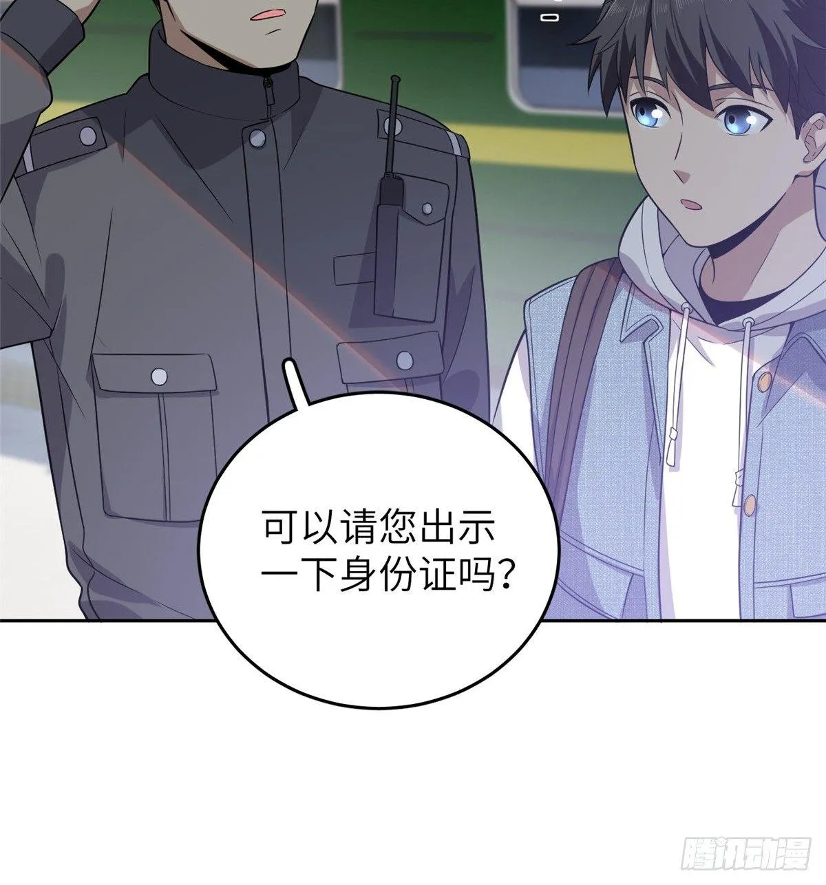 025 初到魔都 第10页
