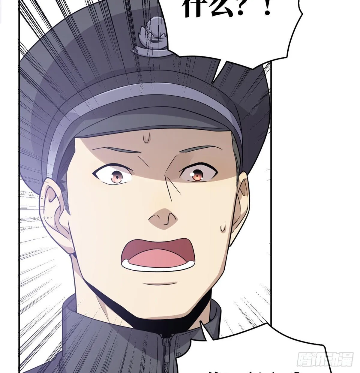 025 初到魔都 第15页
