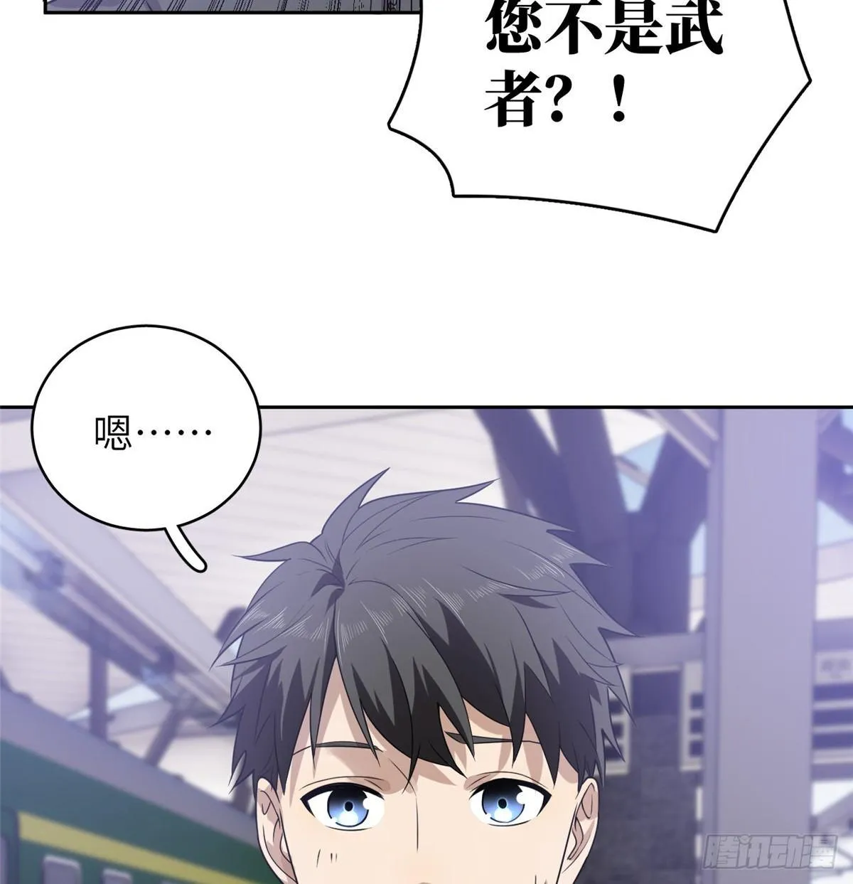 025 初到魔都 第16页