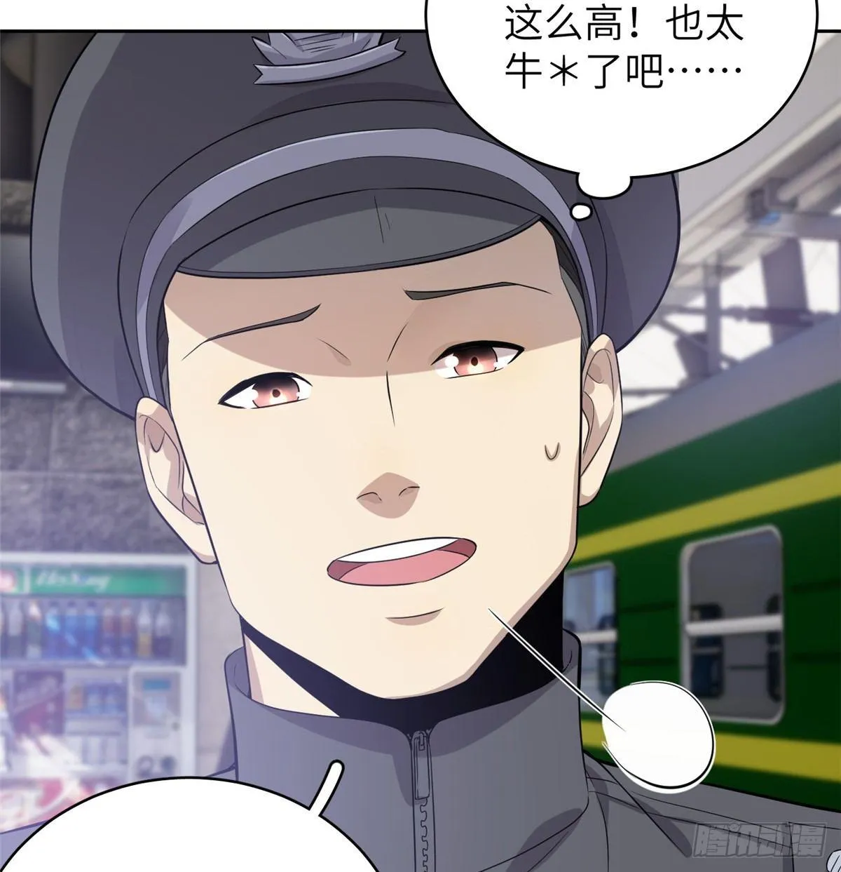 025 初到魔都 第18页