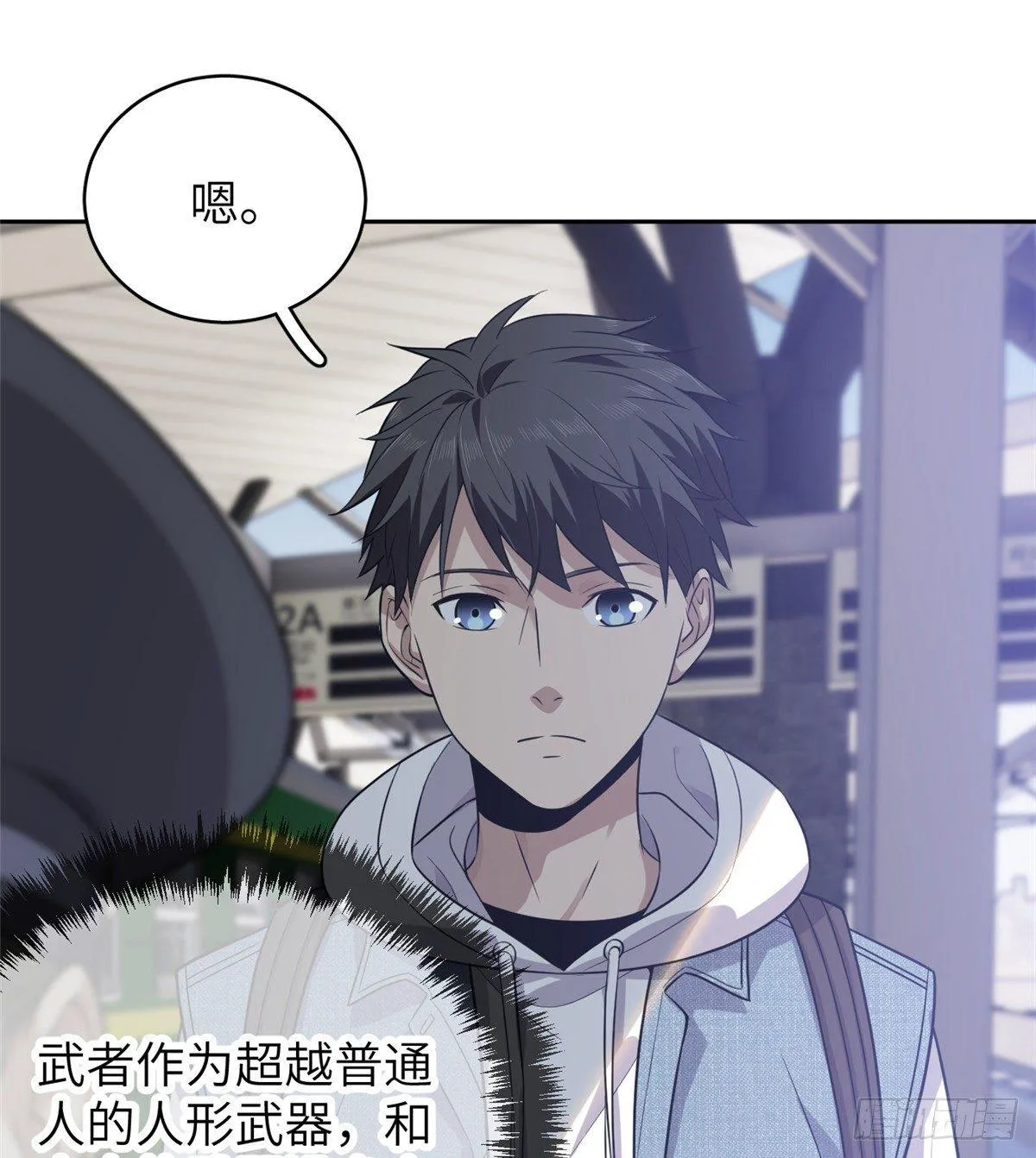 025 初到魔都 第21页