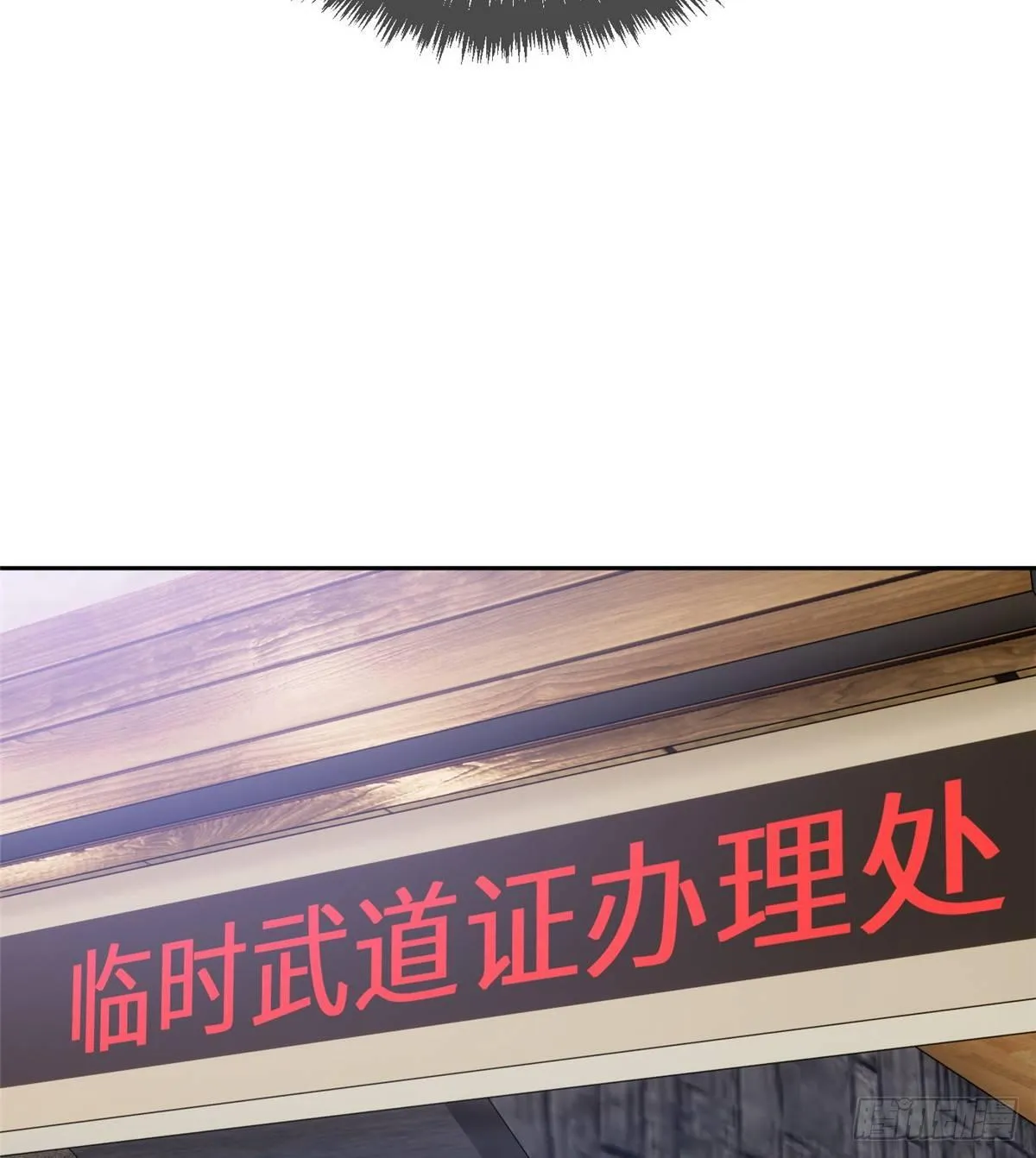 025 初到魔都 第23页