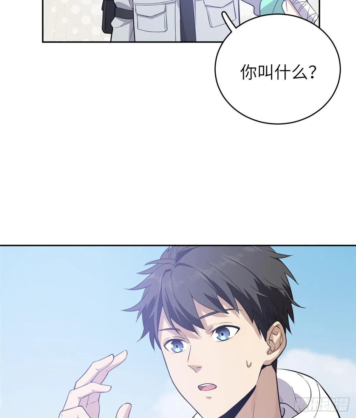 025 初到魔都 第50页