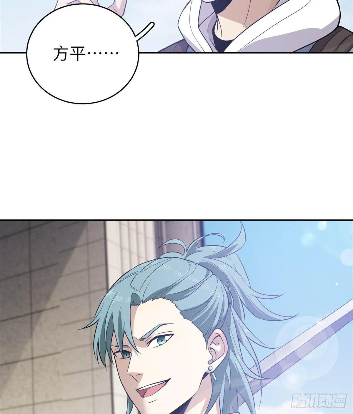025 初到魔都 第51页