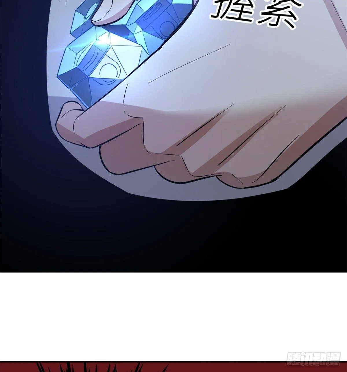 025 初到魔都 第62页