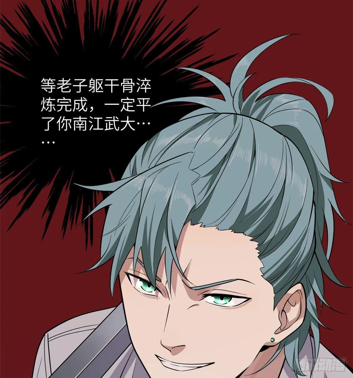 025 初到魔都 第63页