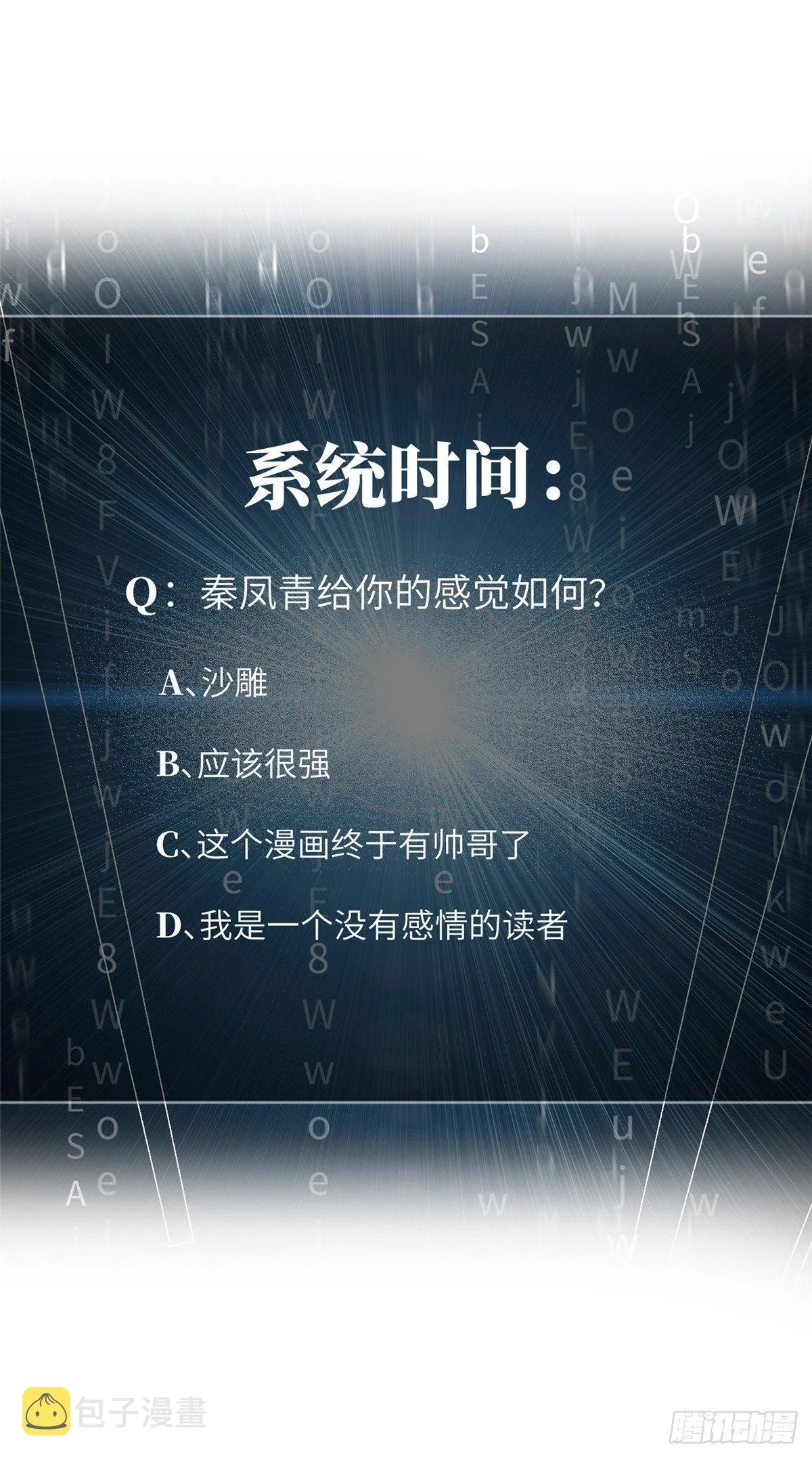 025 初到魔都 第66页