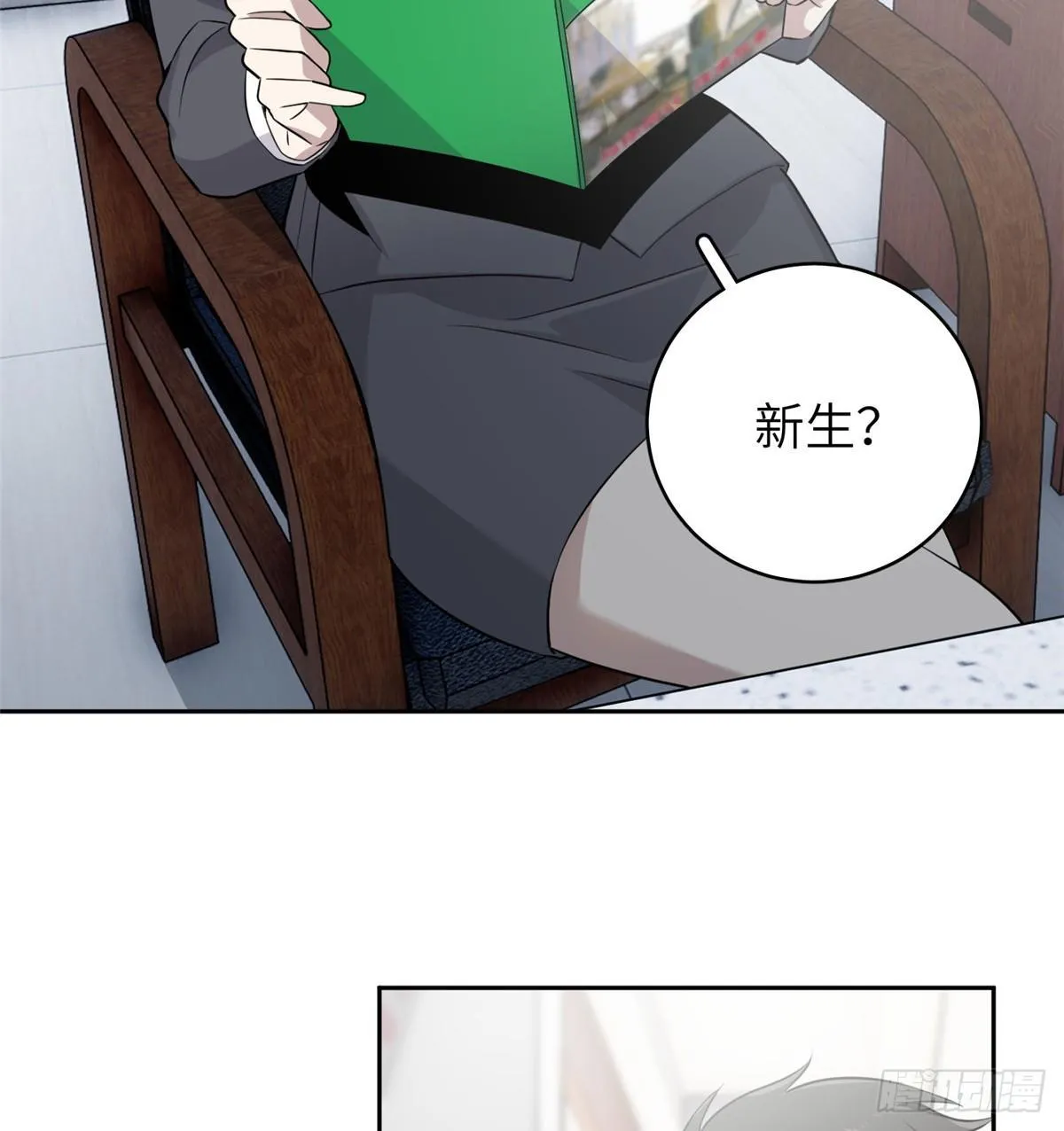 026 魔都武大报道 第14页