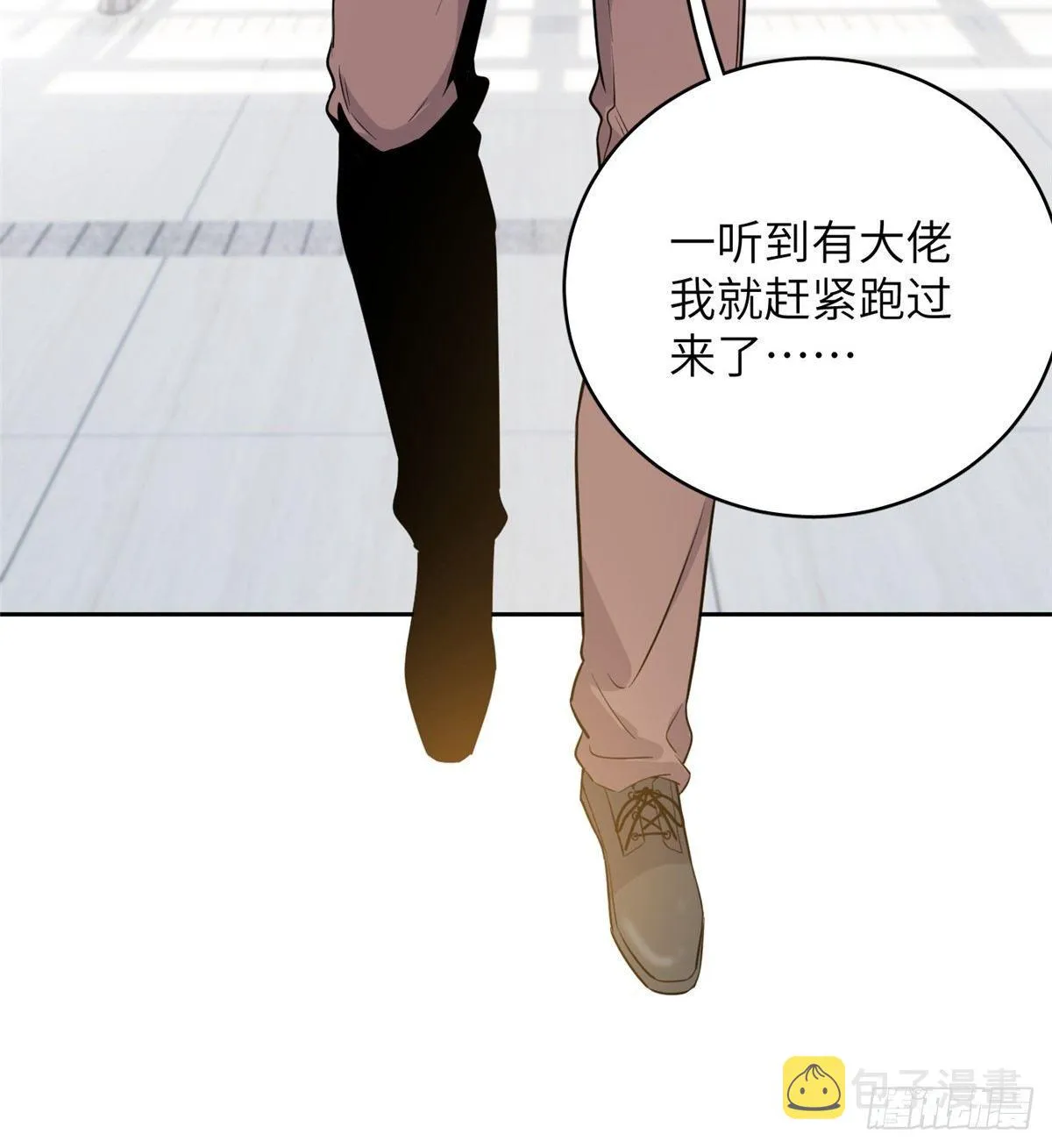 026 魔都武大报道 第39页