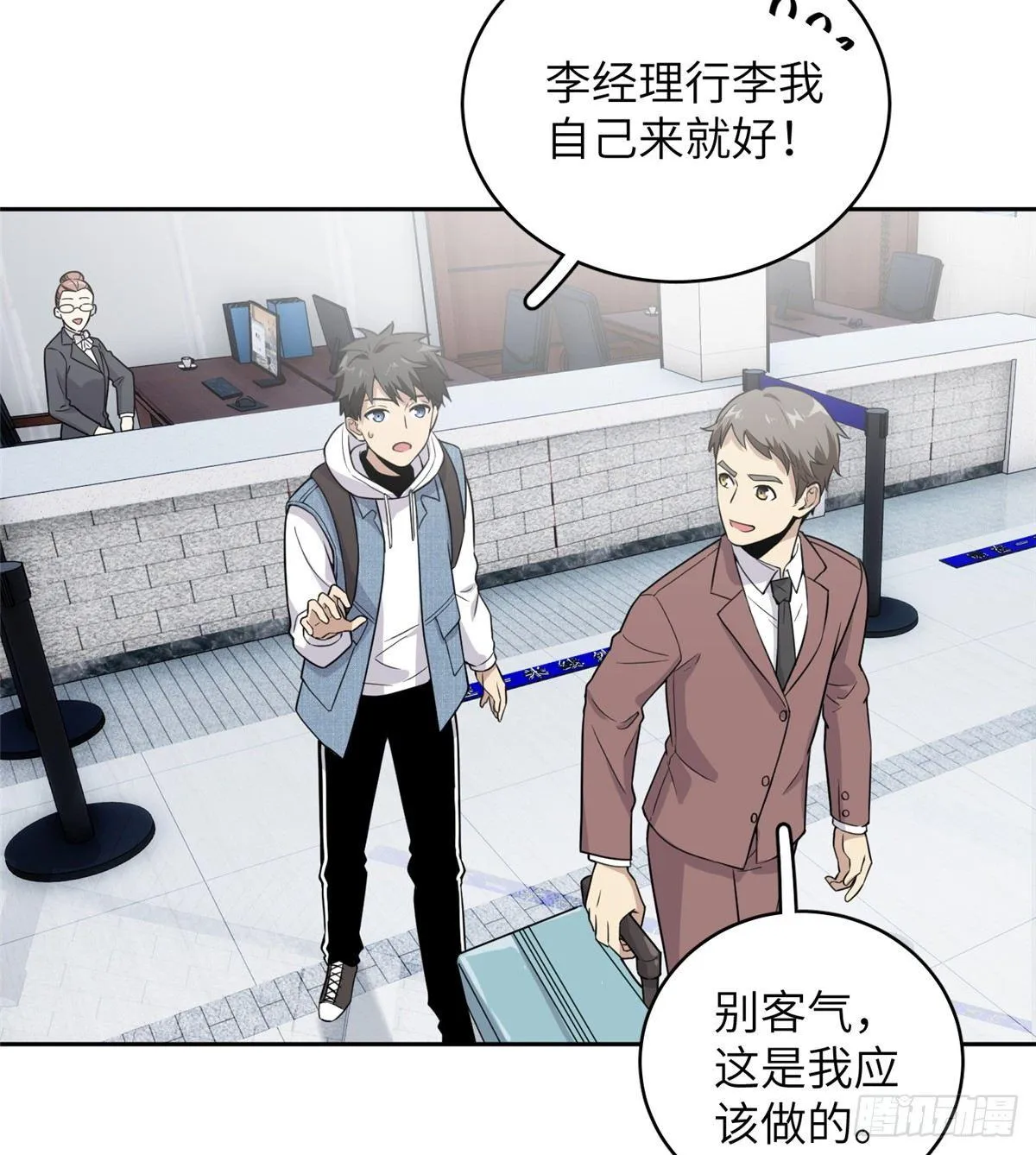 026 魔都武大报道 第43页