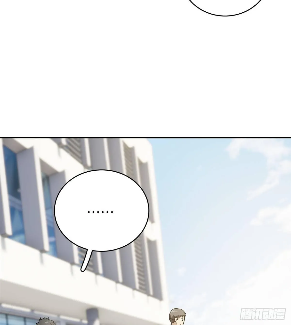 026 魔都武大报道 第44页
