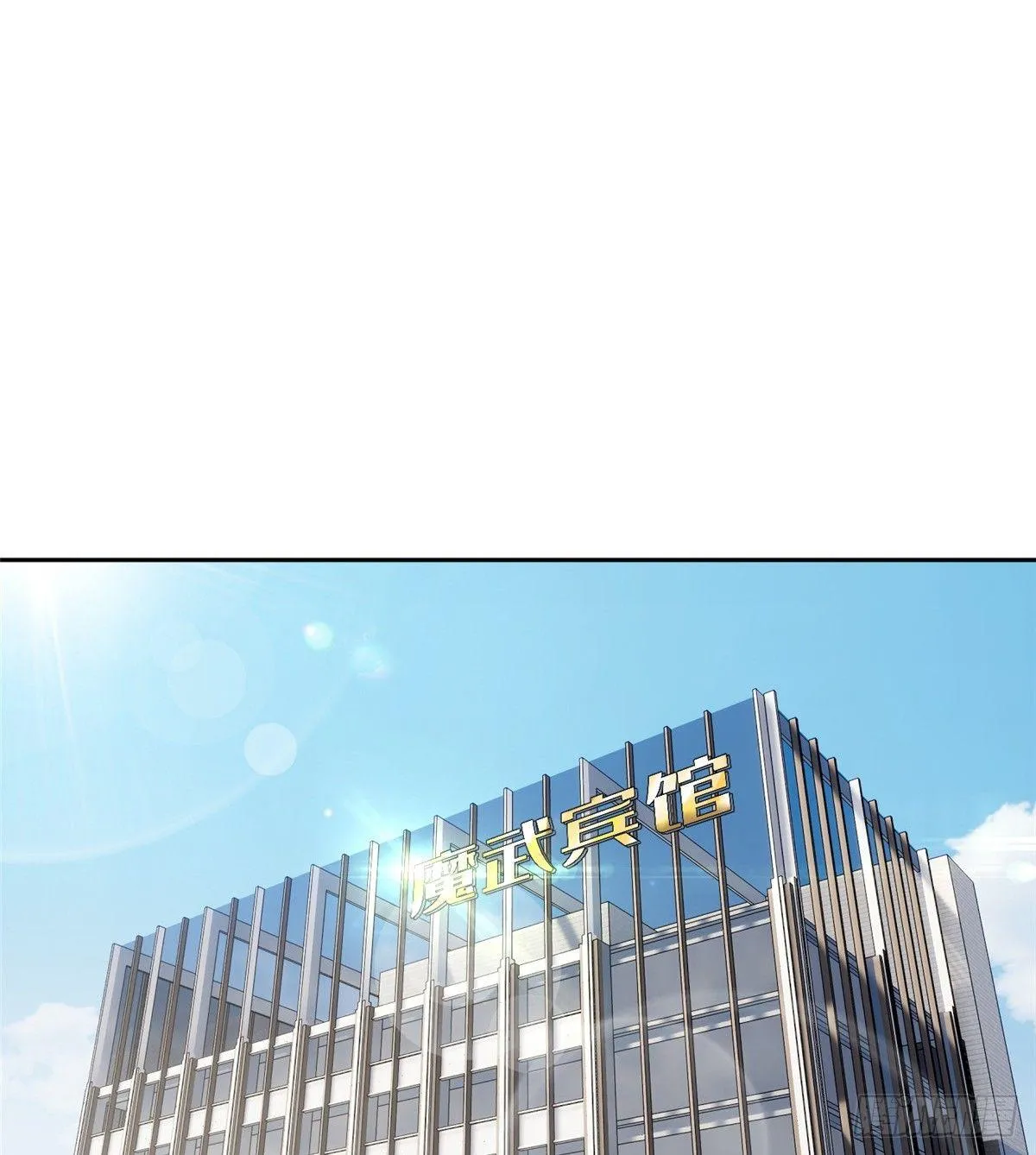 026 魔都武大报道 第47页