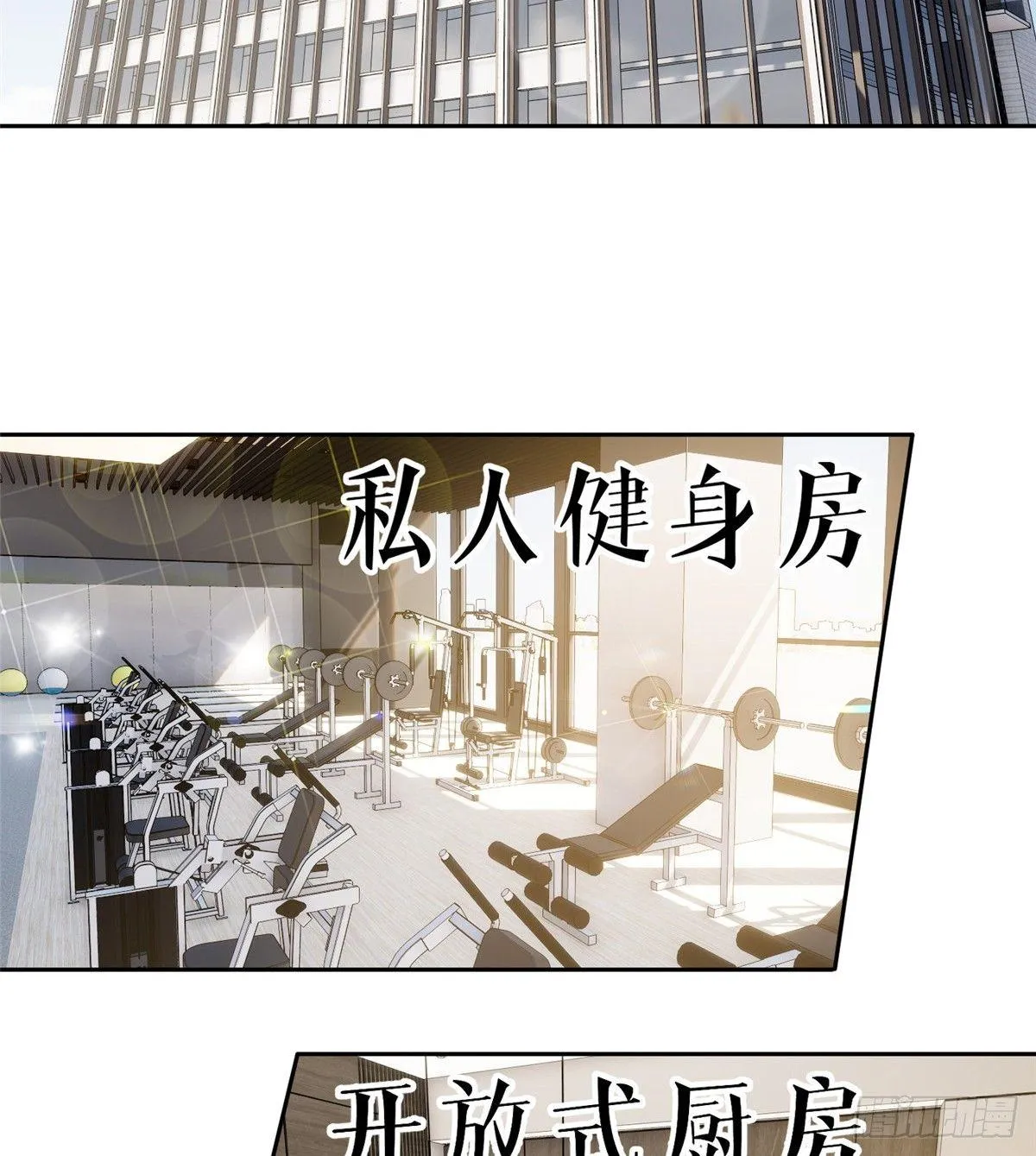 026 魔都武大报道 第48页