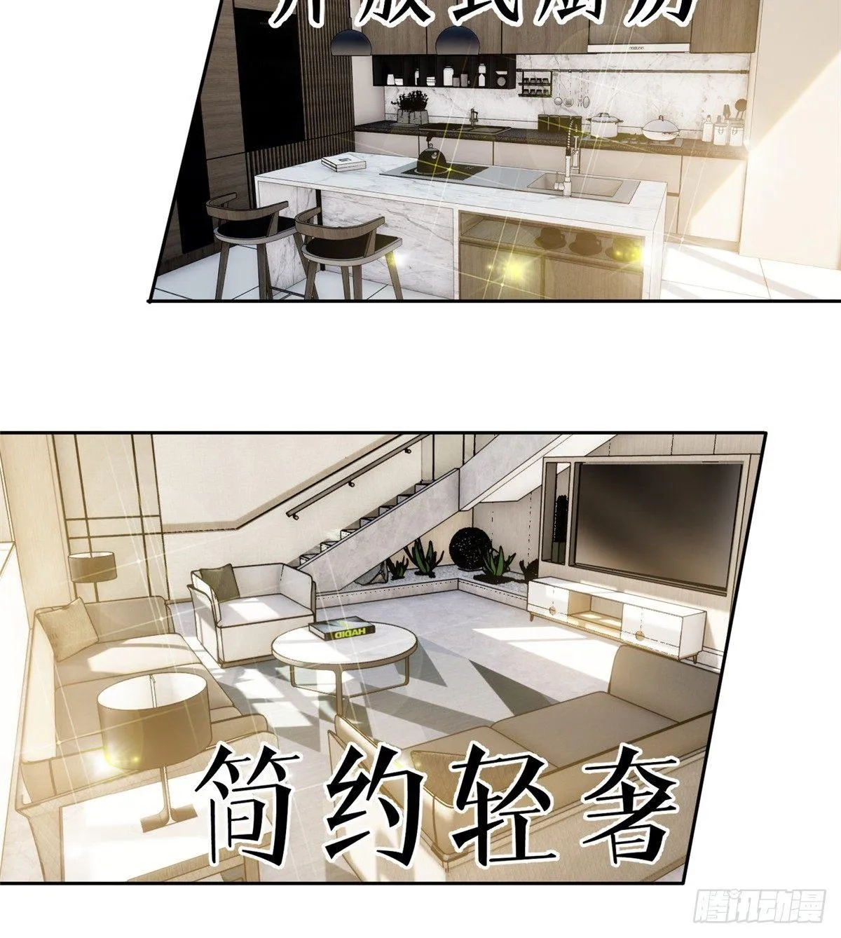 026 魔都武大报道 第49页