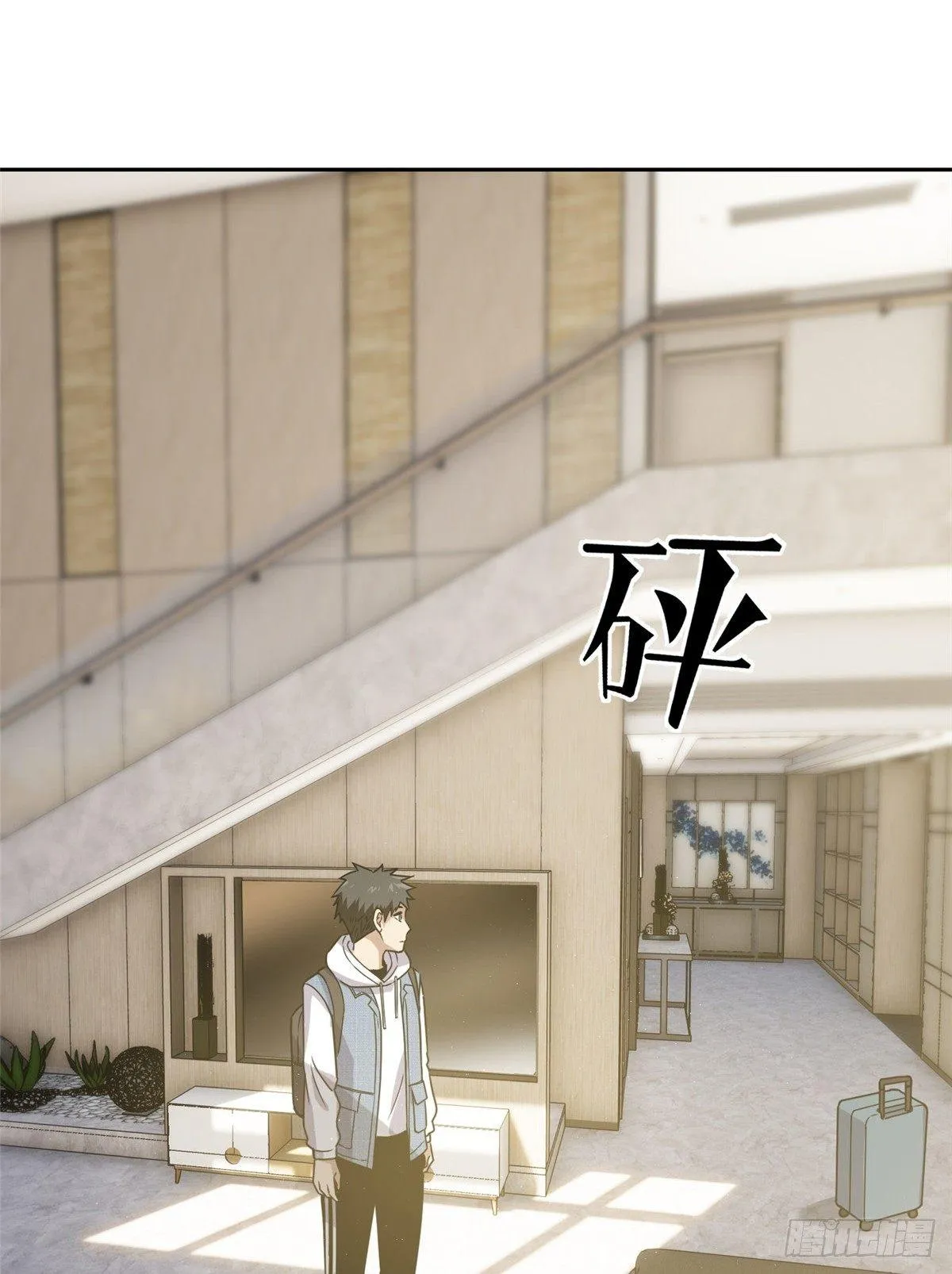 026 魔都武大报道 第57页