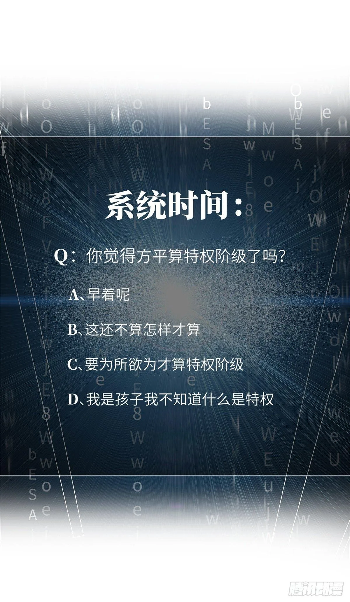 026 魔都武大报道 第60页