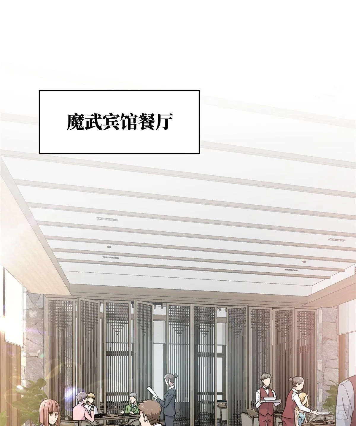 027 商业规划 第1页