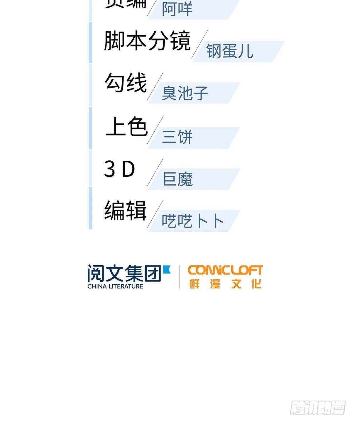 027 商业规划 第10页