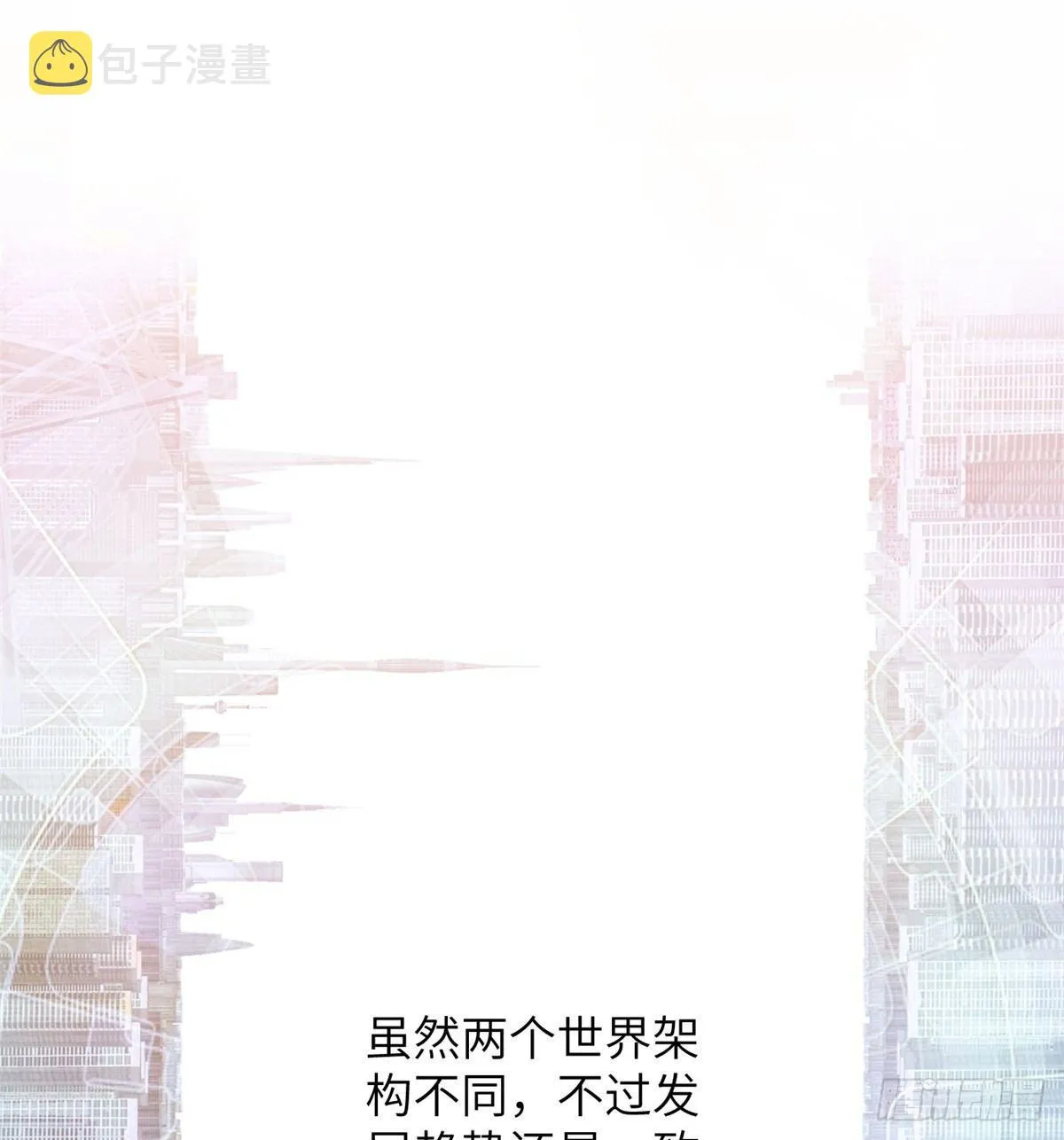 027 商业规划 第11页