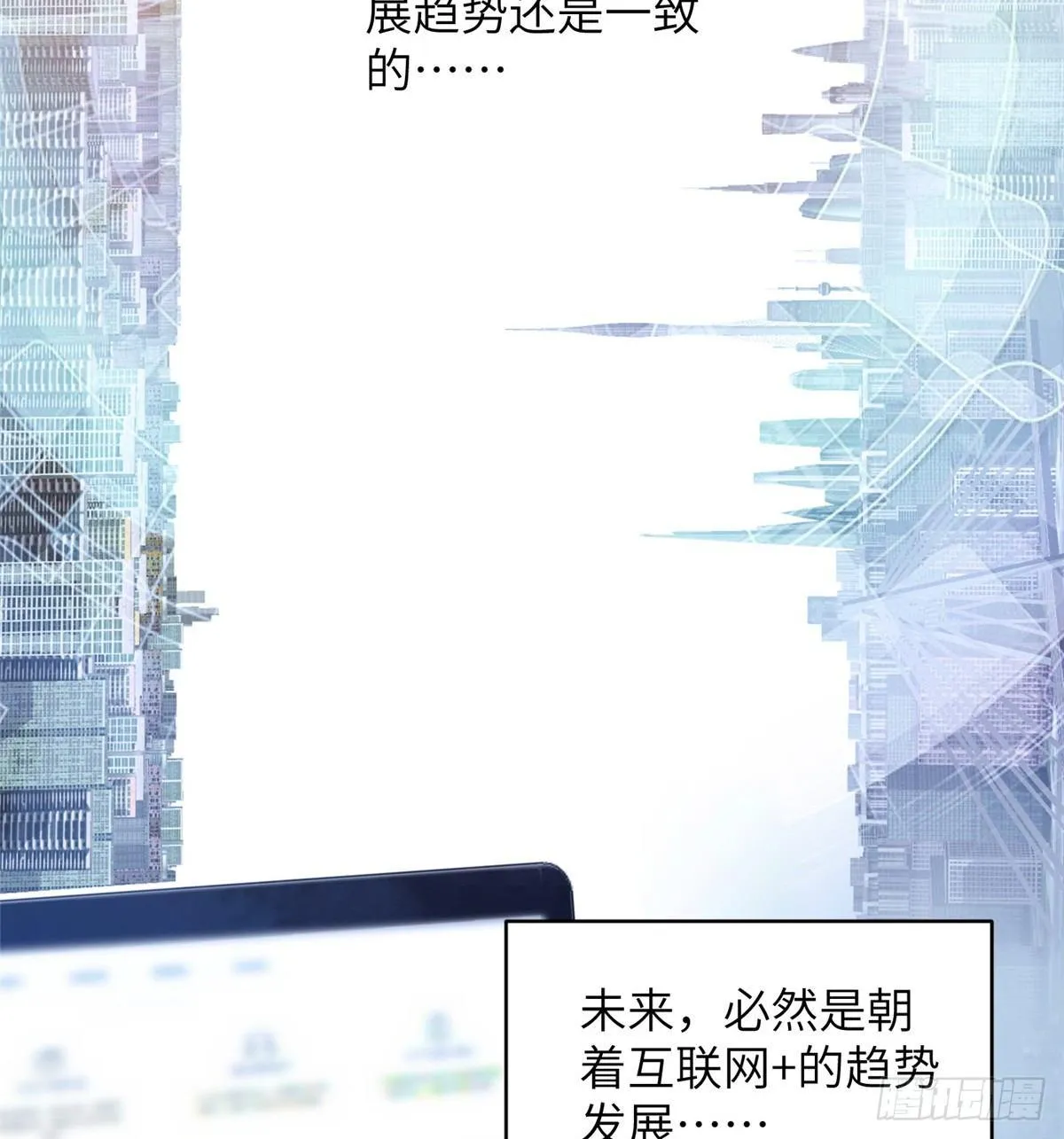 027 商业规划 第12页
