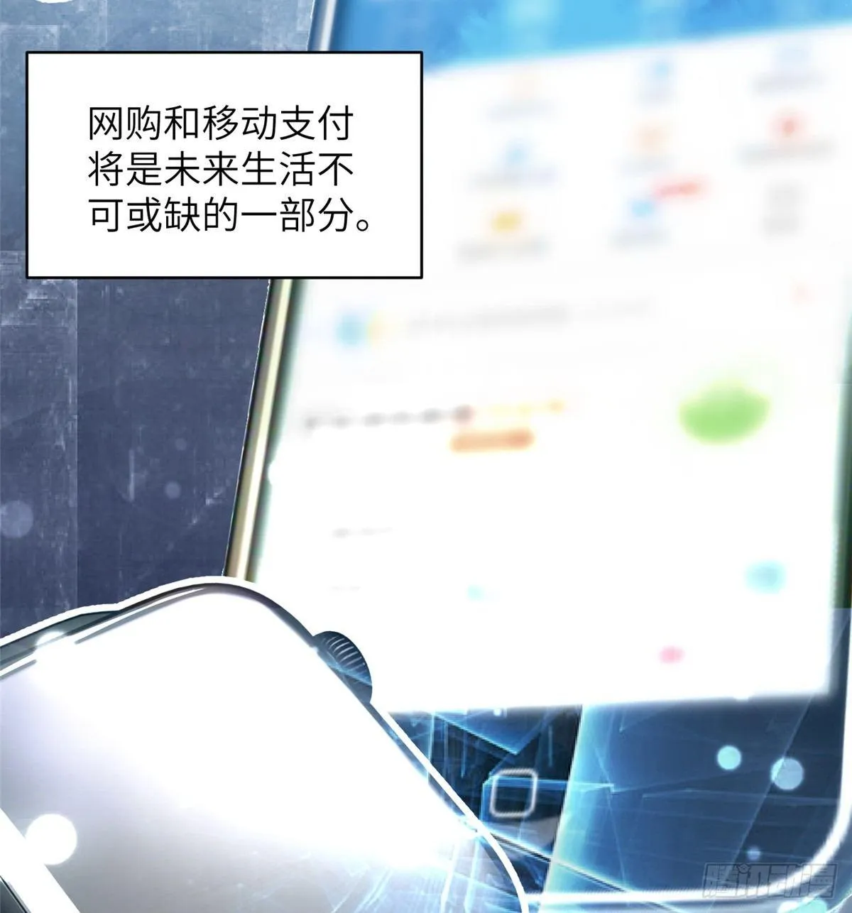 027 商业规划 第14页