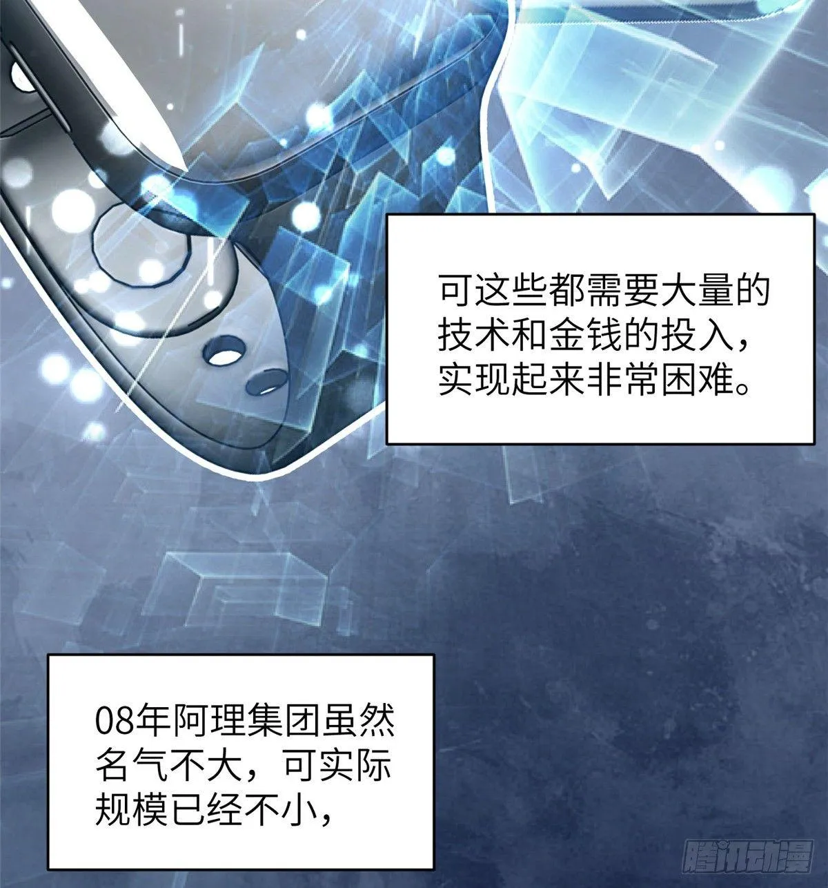027 商业规划 第15页
