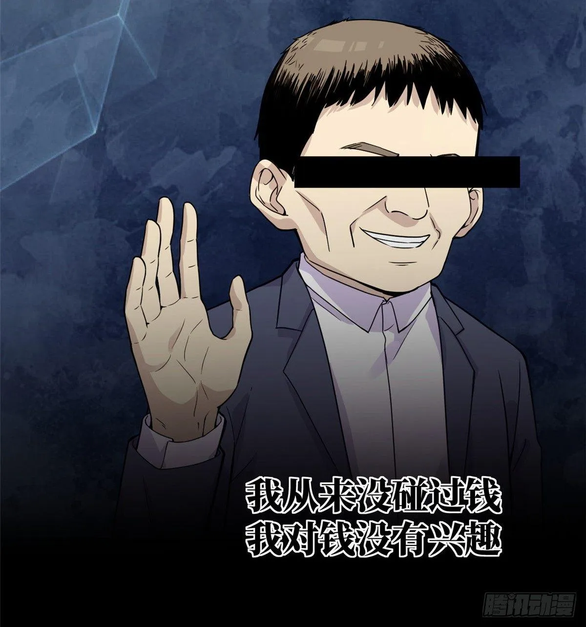 027 商业规划 第16页
