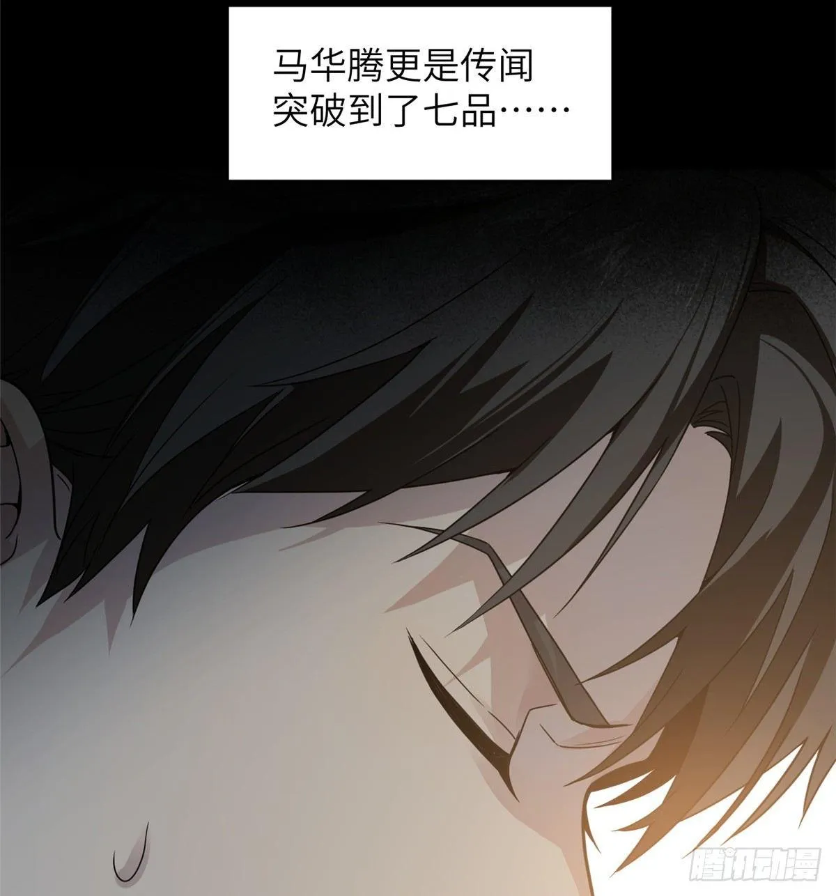 027 商业规划 第17页