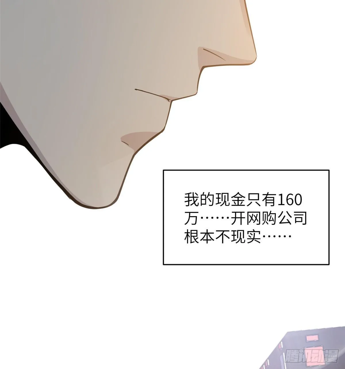 027 商业规划 第18页